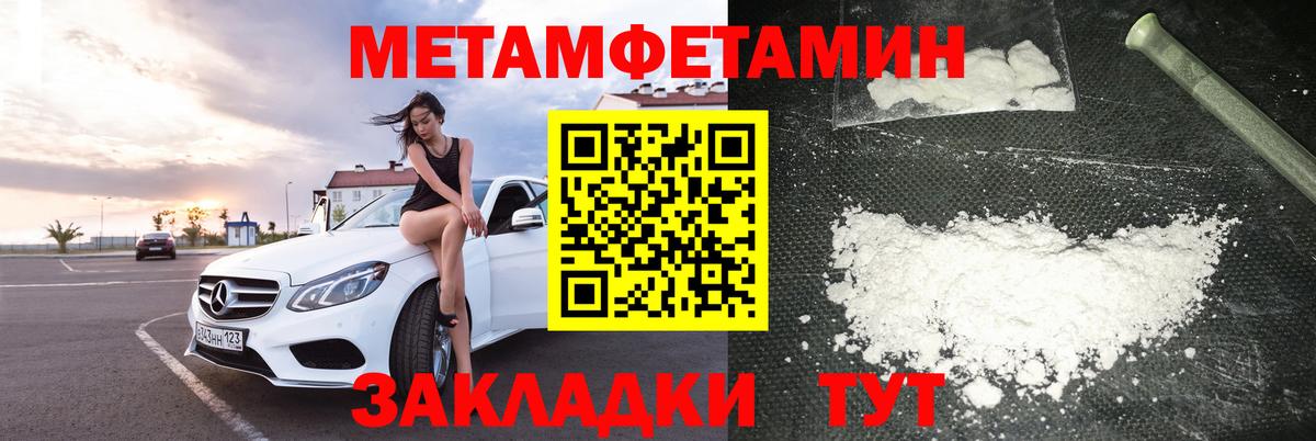 Амфетамин  Вход с VPN  Красногорск  АМФ  Amphetamine 97% 