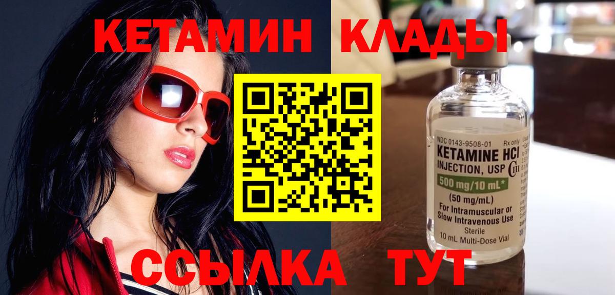 Красногорск  blacksprut   Вход с VPN  КЕТАМИН VHQ 