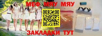 метамфетамин Кингисепп