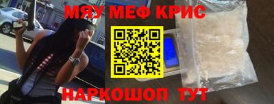 метамфетамин Кингисепп