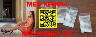 метамфетамин Кингисепп