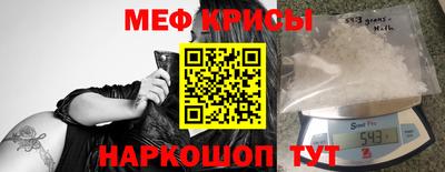 метамфетамин Кингисепп
