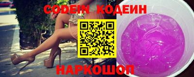 кокаин VHQ Кинель