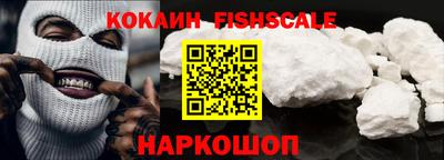 кокаин VHQ Кинель