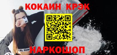 метамфетамин Кингисепп