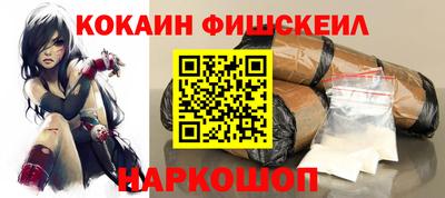 кокаин VHQ Кинель