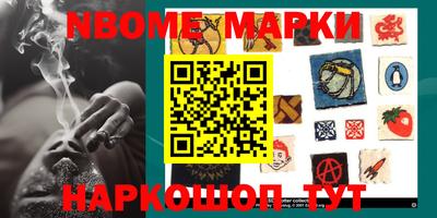 кокаин VHQ Кинель