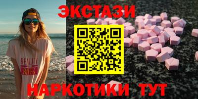 кокаин VHQ Кинель