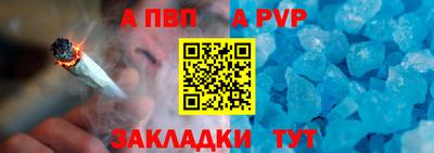 метамфетамин Кингисепп