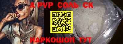 метамфетамин Кингисепп