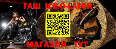 метамфетамин Кингисепп