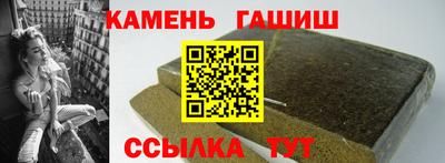 кокаин VHQ Кинель