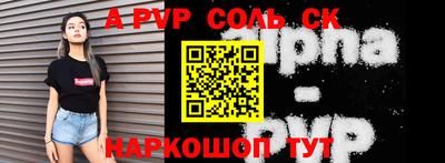 кокаин VHQ Кинель