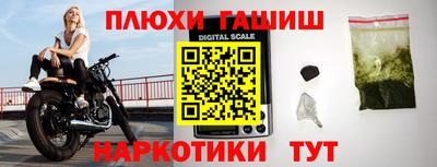 метамфетамин Кингисепп