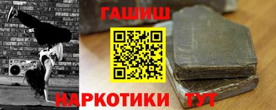 кокаин VHQ Кинель