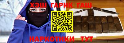 метамфетамин Кингисепп