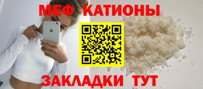 метамфетамин Кингисепп
