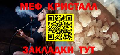 кокаин VHQ Кинель
