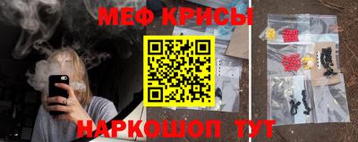 кокаин VHQ Кинель