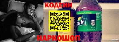 кокаин VHQ Кинель