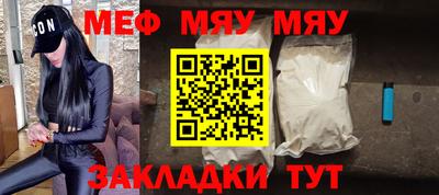 метамфетамин Кингисепп