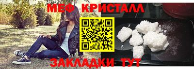 метамфетамин Кингисепп