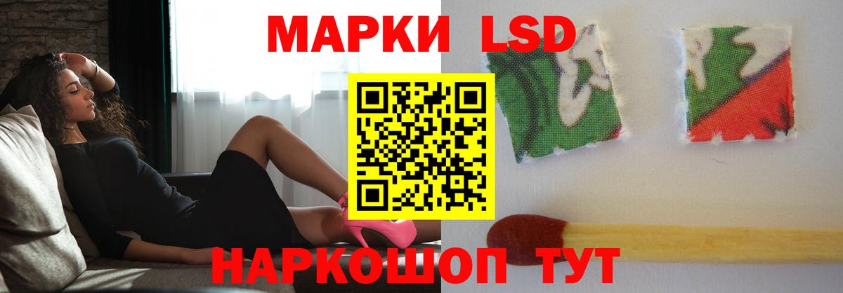 Лсд 25 экстази кислота  OMG   Красногорск  Вход с VPN  LSD-25 экстази ecstasy 