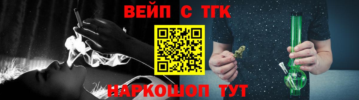 Дистиллят ТГК THC oil  Дистиллят ТГК Wax  Красногорск  Вход с VPN 