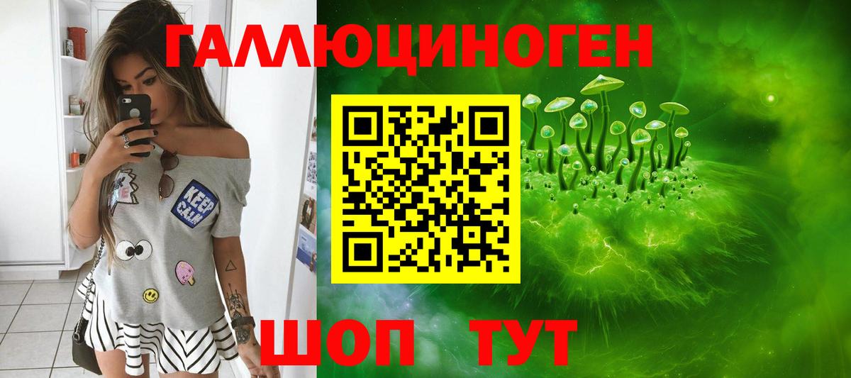 Красногорск  закладки  Вход с VPN  Галлюциногенные грибы MAGIC MUSHROOMS  Псилоцибиновые грибы GOLDEN TEACHER 