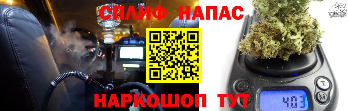 Красногорск  Бошки марихуана THC 21%  Марихуана Bruce Banner  Марихуана AK-47  Вход с VPN 